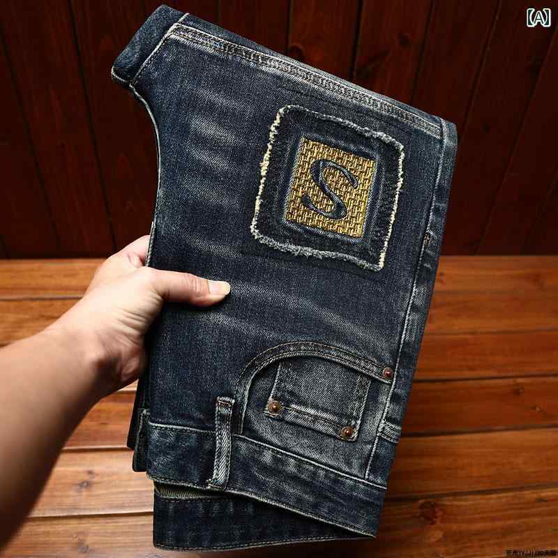 ジーンズ デニムパンツ おしゃれ メンズ 刺繍 オールシーズン ジーパン スリム フィット ストレッチ ブルー パンツ デニム ワッペン パッチワーク ウォッシュ 穴あき