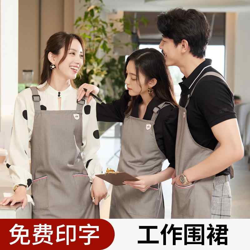 キャンパス 作業着 エン ショップ 家庭 ミルクティー レストラン キッチン メンズ レディース ウェイター 喫茶店 ベーカリー