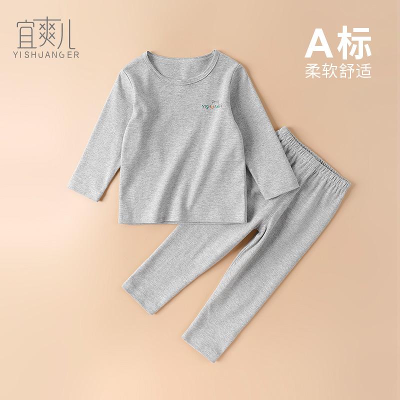 秋 冬 春 子供 服 ロング ジョン ベビー パジャマ セット 綿 女子 男子 ベビー 肌着 綿 幼児用