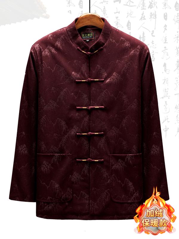ジャケット 冬 カジュアル 紳士服 唐 スーツ お父さん用 綿入り 中華風 厚手 綿入り 高齢者用 中華風 ボタン ダウン中綿