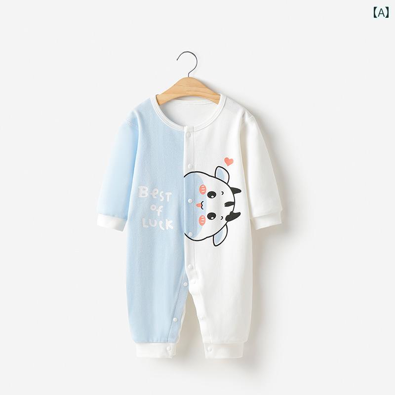 ロンパース かわいい ベビー ジャンプ スーツ 綿 春秋 新生児 服 秋 長袖 ロンパース 0 - 3ヶ月 幼児 服 1歳