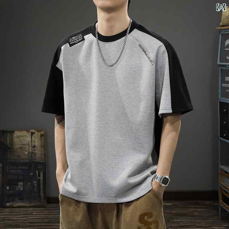 Tシャツ アメカジ 半袖 夏 ゆったり 大きめサイズ ベーシック シンプル カジュアル ホームウェア トップス メンズ ファッション デイリー