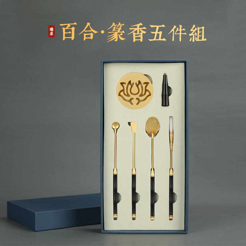 香道具 付属品 お香 雑貨 お香品 さ百合 砂 ゴールデン 消印 香手道具 仕掛ける 香消印型 金管楽器 象嵌 銅 くくり目 香炉