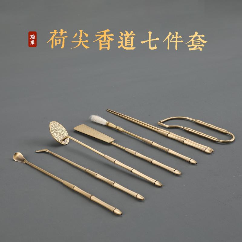 香道具 セット アクセサリー 雑貨 真鍮 蓮 先端 七分丈 セット パフォーマンス ツール ユリ シール 空燻蒸 香シール 香炉