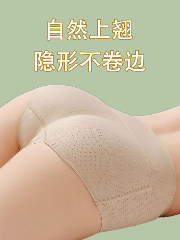 フェイクヒップ ショーツ 美尻 レディース フェイクヒップ ショーツ ヒップリフティング 下着 薄手シームレス ラテックスパッド入り ヒップ 美しい ヒップ ふっくらヒップ ヒップ整形 ツール