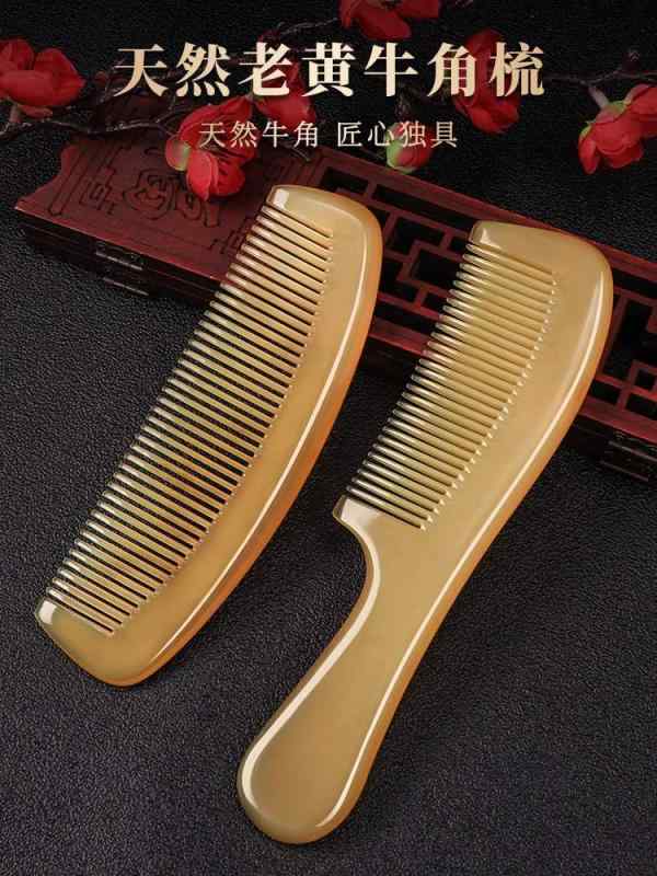 ヘアケア コーム くし おしゃれ ギフト ブラシ ケア 頭 マッサージ 彫刻 頭皮 脱毛 小物 雑貨 レディース レトロ レディース