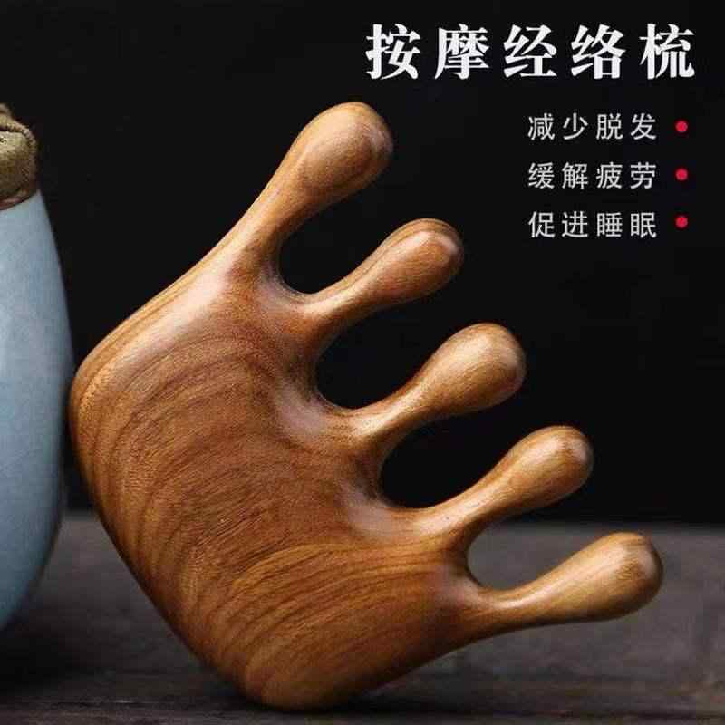 頭皮ケア ヘアアクセサリー マッサージコーム くし ブラシ ケア 頭 エステ 彫刻 木 頭皮 脱毛 小物 雑貨 メンズ レトロ レディース