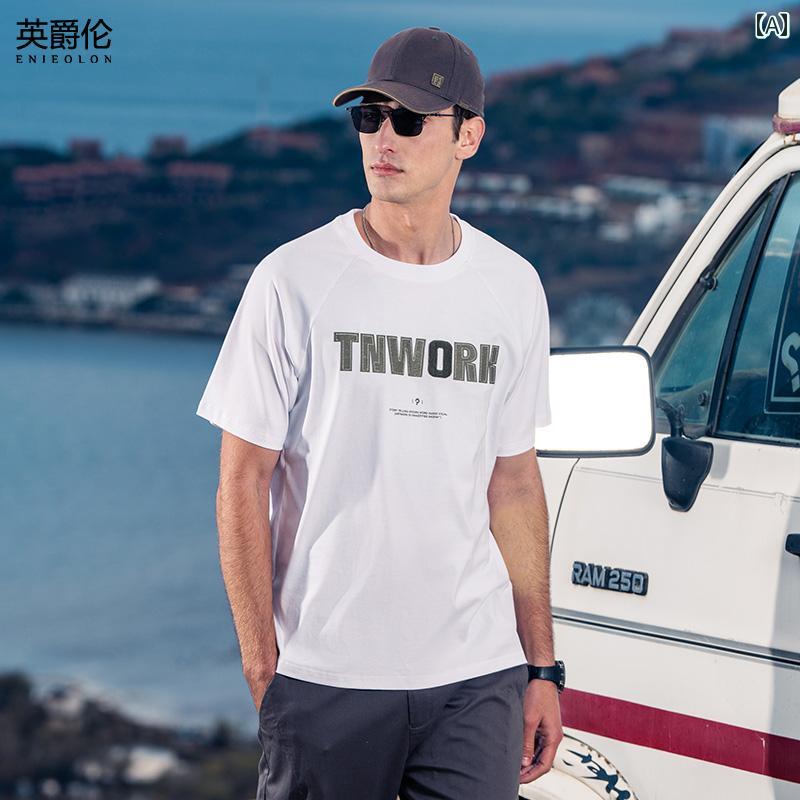 Tシャツ 半袖 シンプル カジュアル おしゃれ ミニマル スタイリッシュ 普段着 マルチシーン メンズ ファッション 大きめサイズ