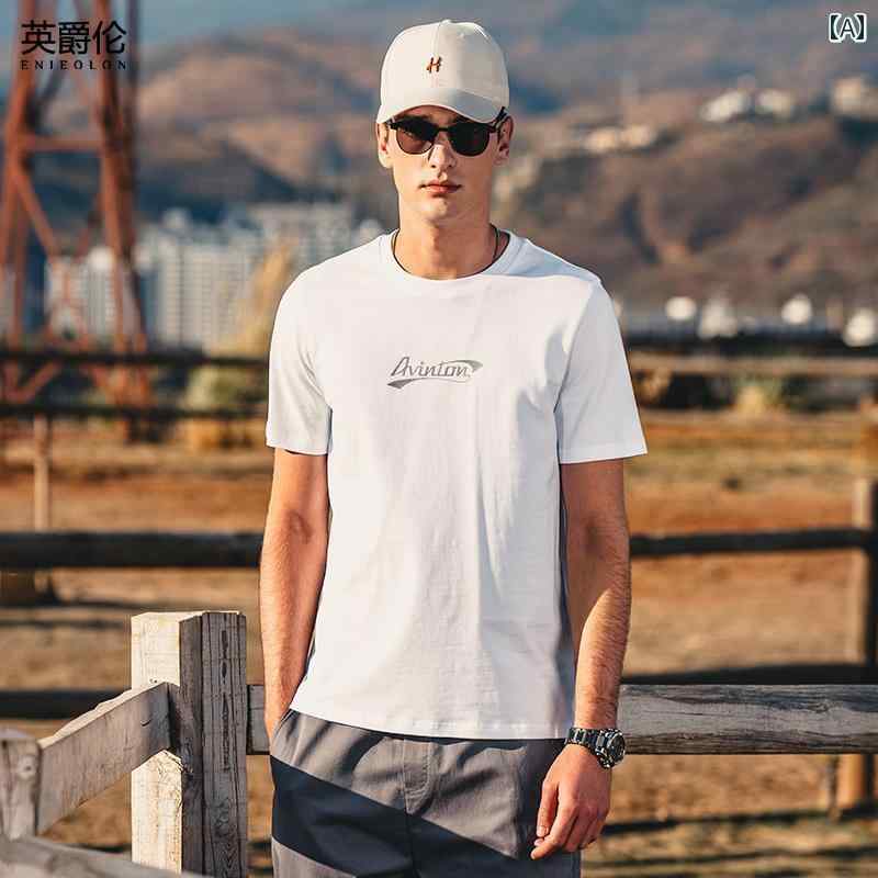 Tシャツ 半袖 アメリカン カジュアル おしゃれ スタイリッシュ 普段着 マルチシーン メンズ ファッション 大きめサイズ