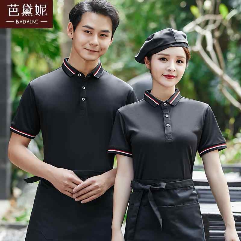 飲食店 ホール 接客 制服 ユニフォーム レディース メンズ メンズ レディース兼 ウェイター カフェ レストラン 洋菓子店 作業着 夏 ポロシャツ