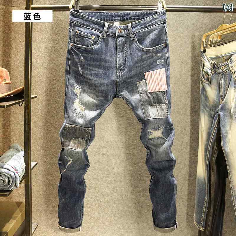 デニムパンツ パッチ リップド ジーンズ メンズ スリム フィット 小さめ オールシーズン 個性 ロング パンツ ストレッチ デニム ウォッシング|セキュアデポ