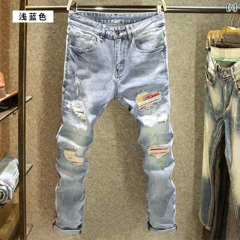 デニムパンツ ライトブルー 穴 パッチ ジーンズ メンズ スリム フィット パンツ メンズ サンドブラスト 手洗い ヒゲ ロング ストレッチ デニム|セキュアデポ