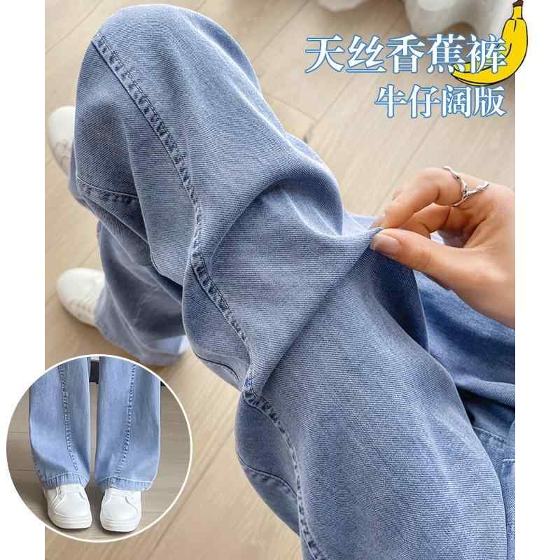 パンツ ズボン ボトムス デニム ジーンズ レディース おしゃれ ファッション シンプル 夏 ストレート ハイウエスト 大きめサイズ ワイドレッグ ライトブルー｜セキュアデポ