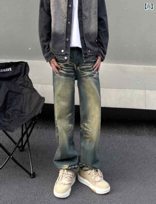 デニムパンツ アメリカン ストリート ストレート レトロ ジーンズ メンズ ヒップホップ ドレープ パンツ デニム ミドルハイウエスト シンプル オールシーズン