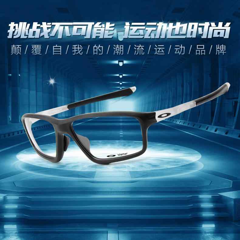 メガネ 眼鏡 おしゃれ ファッション アクセサリー メンズ スポーツ ランニング サッカー レディース バスケットボール チック フルフレーム シンプル