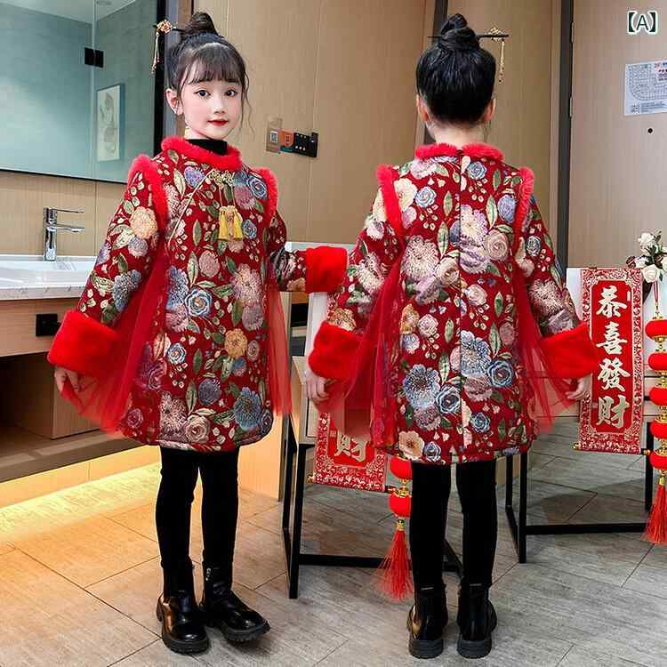 子供服 ドレス チャイナドレス パーティー ウェディング 新年 大晦日 お祝い 発表会 キュート かわいい 女児 キッズ