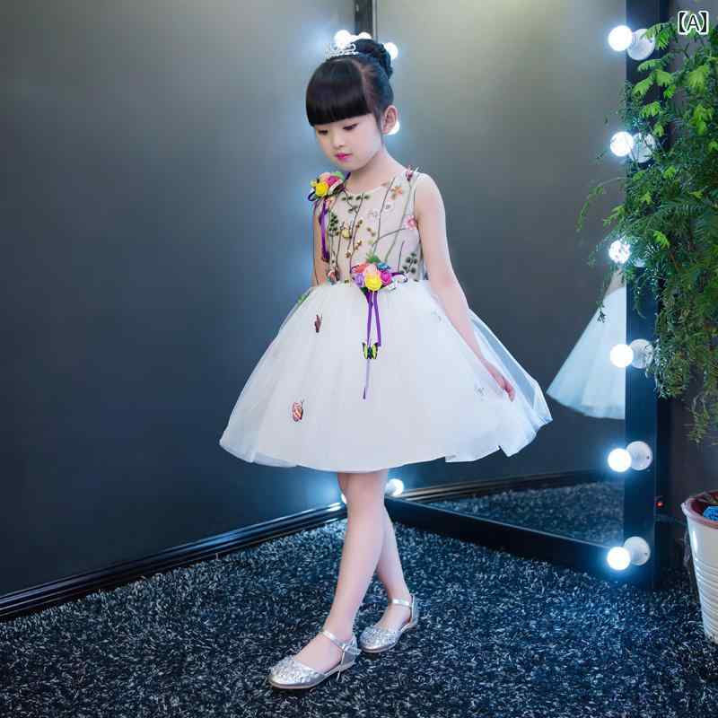 女の子 キッズ ステージ ウェディングドレス お姫様 誕生日 プリンセス パフォーマンス コスチューム イブニングドレス ショートドレス 前短く後ろロングドレス バースデー ドレス 発表会