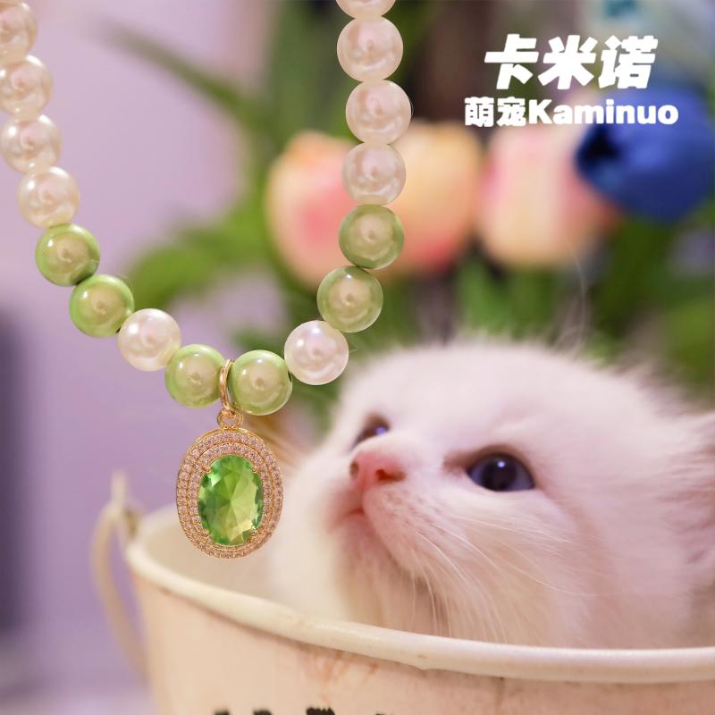 ネックレス 犬猫 ペット品 おしゃれ ペット 宝石 レトロ ラグドール 猫 ドイツ 猫 ホルターネック エメラルド 写真最適