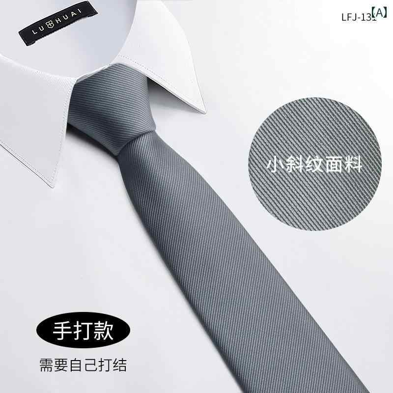 ネクタイ メンズ フォーマルファッション セレモニー ネクタイ メンズ レディース兼 フォーマル 結婚式 新郎 学生 カジュアル スーツ ビジネス ファッション