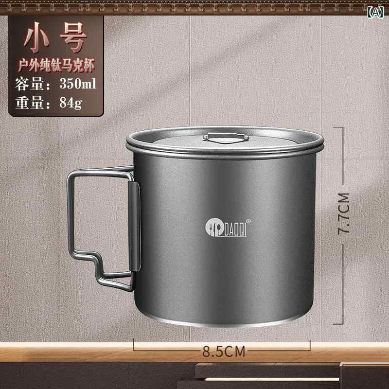 御厨子所個条 膳立て御先棒 身寄り 召し上がる 御厨子所 一皿分の料理 昼御飯 煮炊き 分かりやすい チタン コップ アウトドア