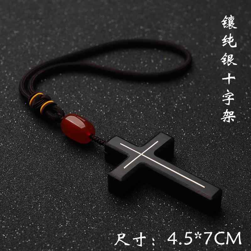 十字架 アクセサリー 雑貨 黒檀 象嵌 シルバー 車 バックミラー ペンダント セキュリティ シルバー クロストラップ ギフト