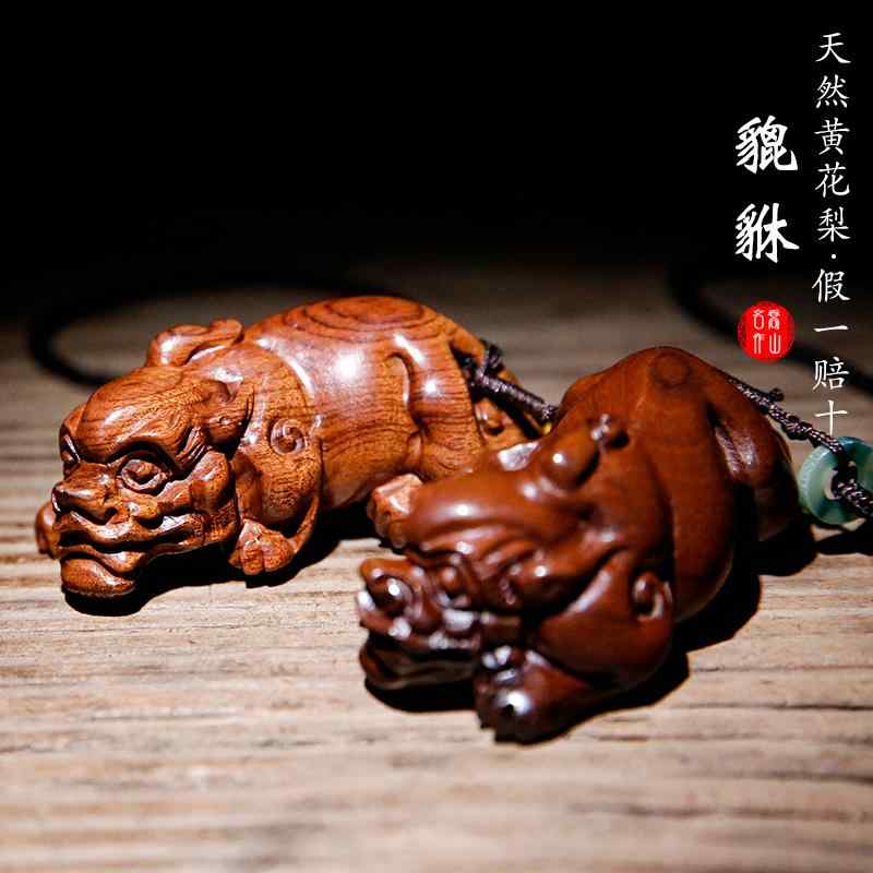 インテリア アクセサリー 雑貨 置物 車内飾り リビングルーム 贈り物 デスクトップ 装飾品 ハンドピース 木彫り 彫刻 ペンダント ギフト