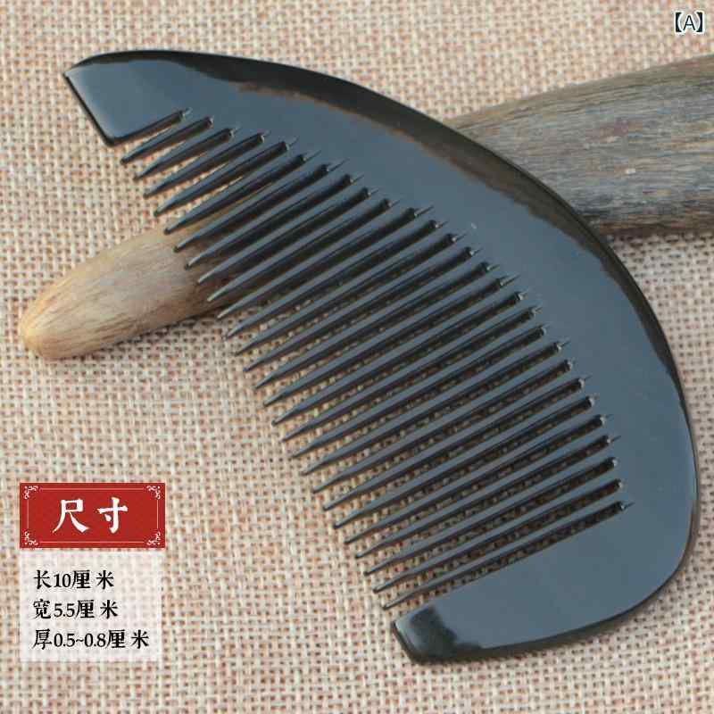 くし 粗目 広目 家庭 マッサージ ヘアケアコーム ヘッド コンパクト タイプ別 ハンドルレス ナチュラル 牛角櫛 婦人 ヘアケア
