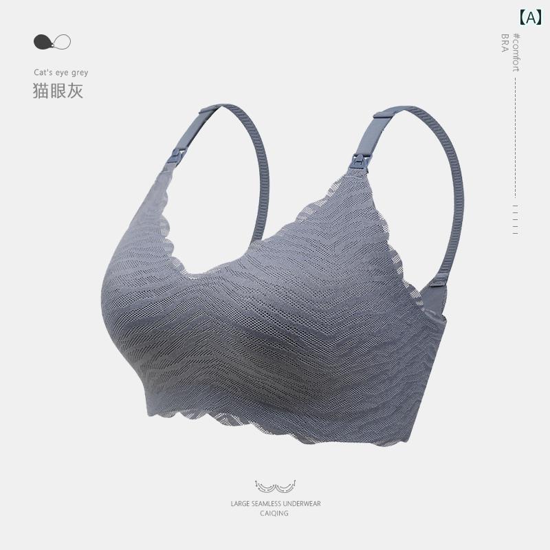 ブラジャー 授乳 たるみ防止 プッシュアップ 産後 授乳 補助 乳房 大きいサイズ 妊婦 レディース 胸 バストホールド