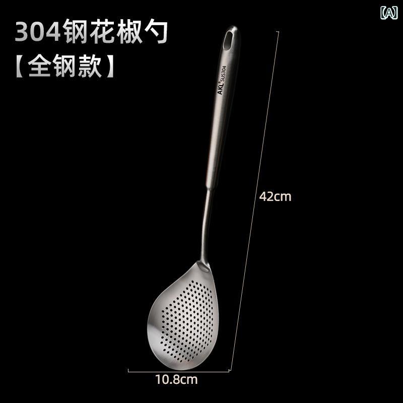 穴開きお玉 ざる ストレーナー ステンレス キッチンアイテム 調理道具 家庭 食事 キッチン 料理 ダイニング クッキング シンプル