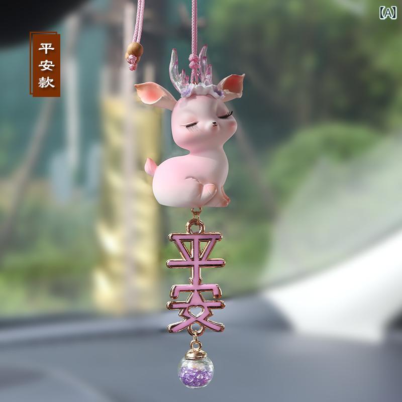 カーアクセサリー ルームミラー デコレーション 車品 車内装飾 シカ タッセル 風水 ピンク レッド 蓮 鈴 レトロ 中華風