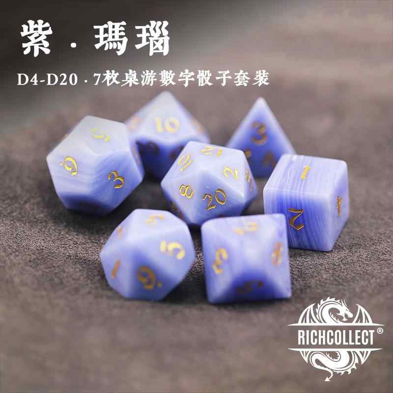多面体 賽子 ゲーム盤力くらべ ダイス型 好いたらしい レトロ 室内 大学生 出来事 分かりやすい 賢しい 手あそび 手あそび 石ころ