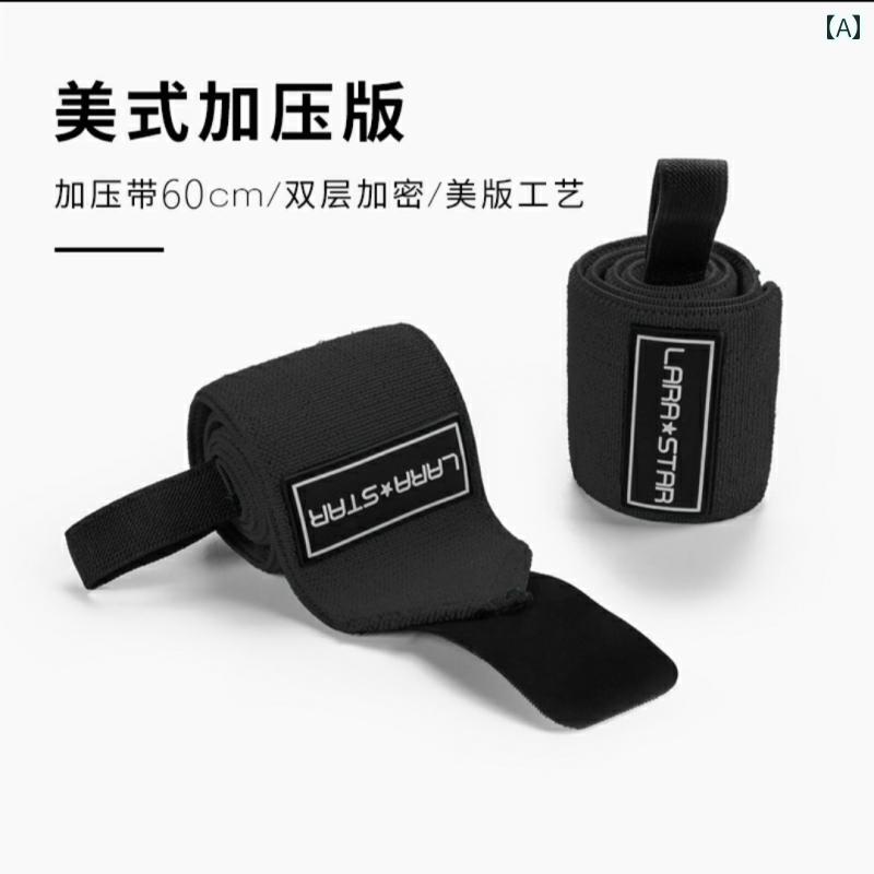 リストバンド フィットネス リスト バンド リスト バンド ブースター ベルト 加圧 スポーツ 保護 ベンチ プレス
