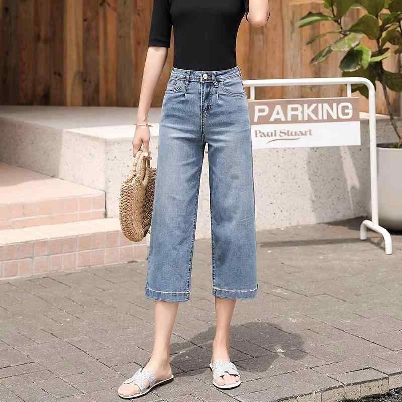 パンツ ズボン デニム ジーンズ レディース おしゃれ ファッション シンプル 夏 薄手 ハイウエスト ストレート スリミング カジュアル ワイドレッグ｜セキュアデポ