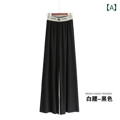 パンツ ハイウエスト ワイドパンツ カジュアル シンプル おしゃれ 普段着 マルチシーン 大人 レディース ファッション 夏