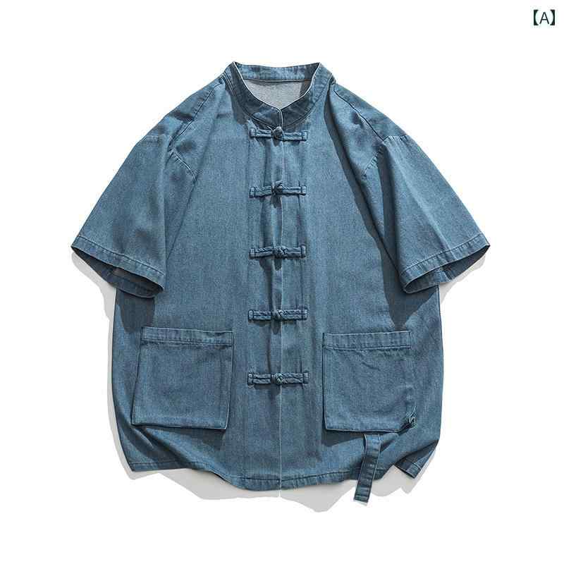 メンズ デニム スタンドカラー 唐 チャイナ風 夏 薄手 半袖 シャツ レトロ ボタン付 漢服 大きいサイズ