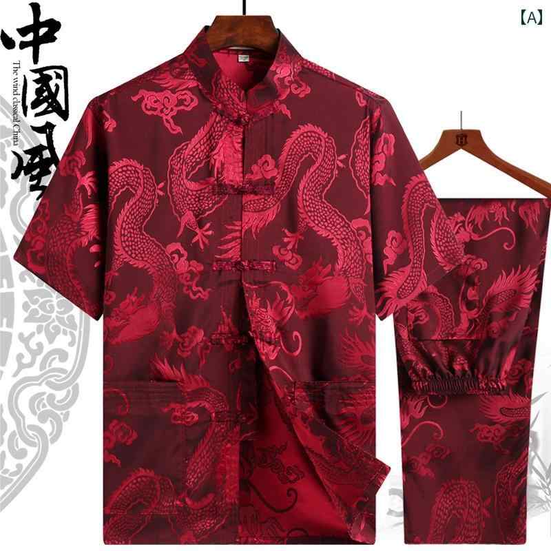 太極拳 背広 柔軟体操服 夏 唐 メンズ 半袖 セットアップ 背広 瀬戸もの風 薄っぺら ダディ プルオーバー 太極拳 長ズボン 中国