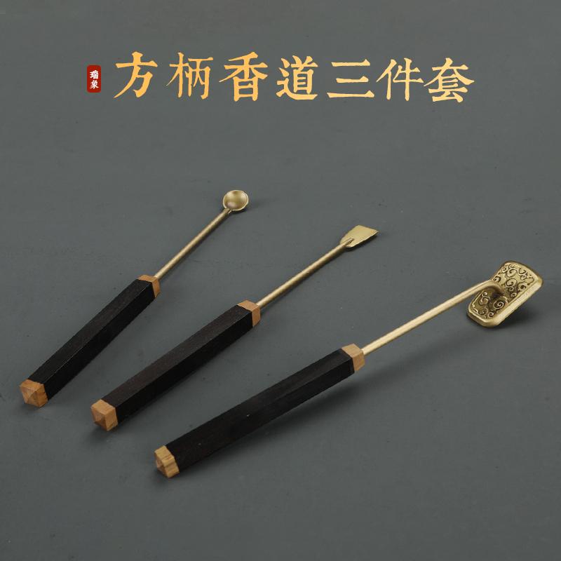 香道具 付属品 お香 雑貨 お香品 角柄 3点仕掛ける まっ黒 七分丈仕掛ける 象嵌 アンティーク 香具 封ずる 金管楽器 封ずる 香炉