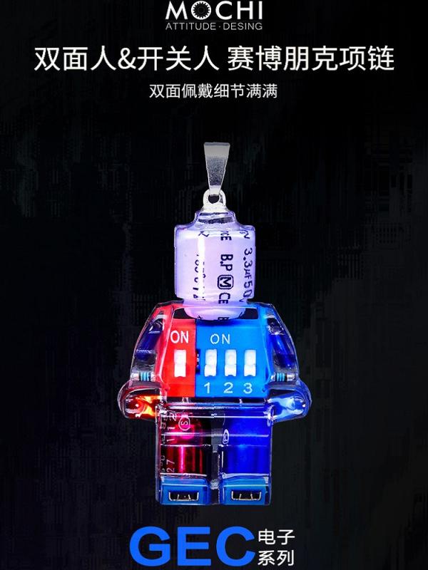 ネックレス ペンダント かっこいい サイバー パンク ロボット 高度 ストリート ダンス ヒップ ホップ 個性 ファッション シャオ ザン キー チェーン メンズ