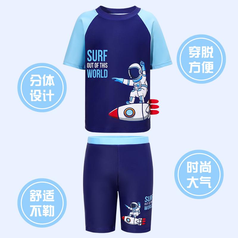 キッズ 水着 スイムウェア セットアップ セット 速乾 スポーツウェア ズボン アウトドア 男の子 プール 海 衣料品 夏 子供