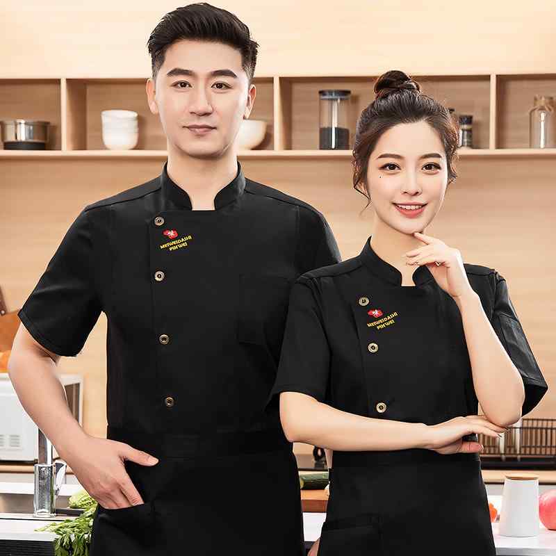 コック服 夏服 シェフ 作業着 半袖 メンズ 通気性 メッシュ 薄手 ケータリング レストラン ホテル 食堂 キッチン ベーキング 飲食店 厨房 制服 ストレッチ繊維