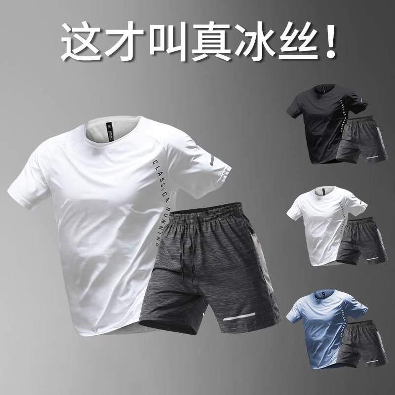 ひんやり 涼しい 快適 速乾 メンズ 夏 薄手 スポーツ トレーニング 服 半袖 Tシャツ ランニング フィットネス 通気性