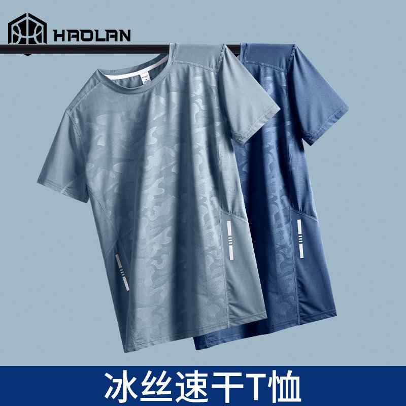 スポーツ 速乾 メンズ Tシャツ ひんやり 涼しい 快適 半袖 夏 薄手 トップス フィットネス ランニング 通気性 半袖 ラウンドネック ゆったり メンズ