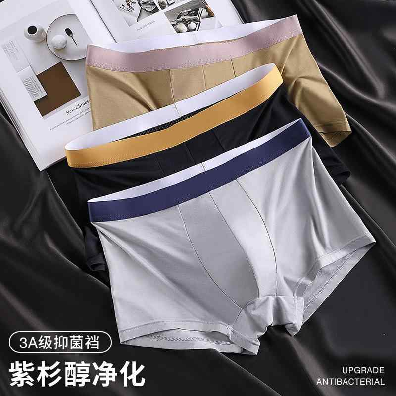 ボーイズ ボクサー パンツ 下着 メンズ 下着 ひんやり 涼しい 快適 メンズ ゆったり 大きめサイズ 通気性 ボクサー ショーツ