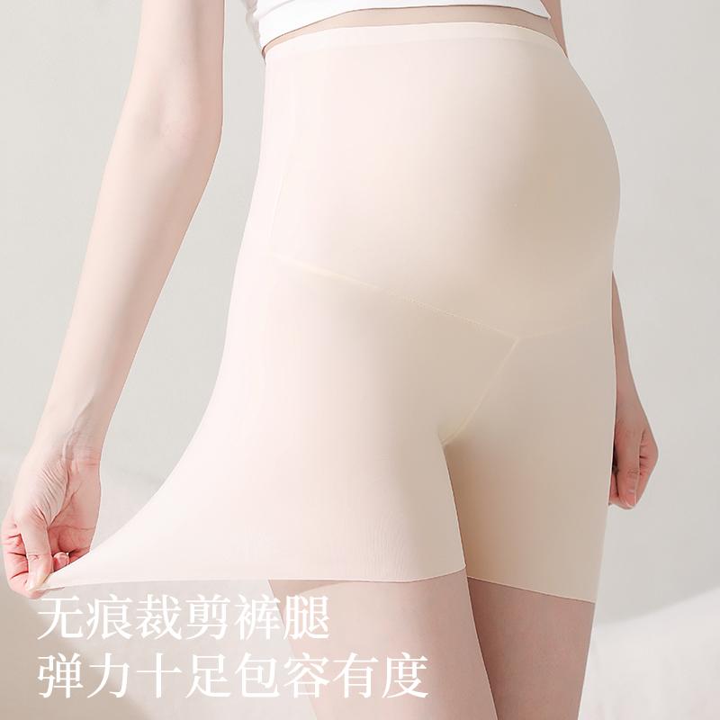 マタニティー ショーツ 下着 妊娠 中期 後期 妊婦 夏 ひんやり 涼しい 快適 薄手 シームレス パンツ ハイウエスト高ストレッチ 露出防止 ボトム 3点パンツ