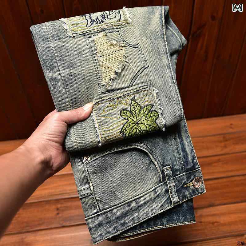 デニムパンツ おしゃれ レトロ ジーンズ メンズ スリム フィットパンツ 春秋 ストレッチ リッピング ホール パッチ 刺繍 パンツ ワッペン