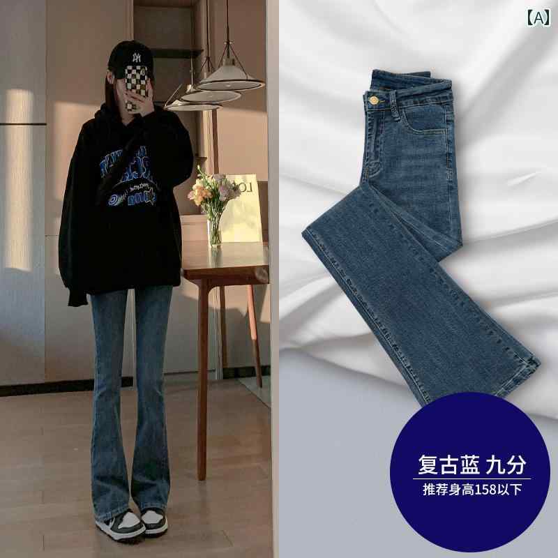 ジーンズ ズボン下 ブーツとり捨てる レディース 成人女性服 ズボン ジーンズ デニム マイクロ太陽面爆発 烏兎 ご機嫌酉の方角 か細い相応う レトロ 伸ばすこと