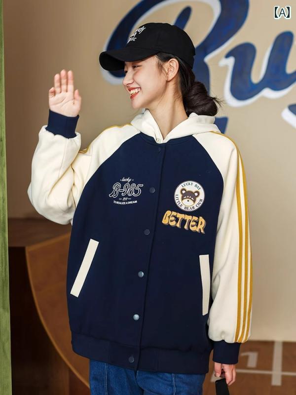 スタジャン 女の子 ファッション アウター トップス 中学生 アメリカン ベースボール ユニフォーム 春秋 高校生 ジャケット セットアップ｜セキュアデポ
