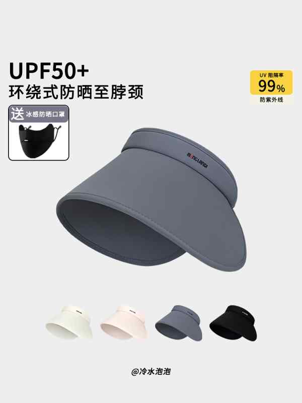 ファッション サンバイザー 日よけ ハット 帽子 キャップ ひさし帽 軽量 通気性 小物 日焼け防止 スポーティ 旅行 つば 大きめ 調節可能 レディース 折りたたみ 外出 屋外 レジャー レディース 夏