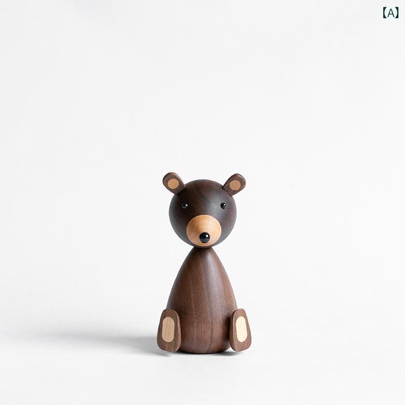 リトル ベア ブラックウォールナット 木 ソフト 家具 子供 誕生日 プレゼント かわいい 装飾 北欧