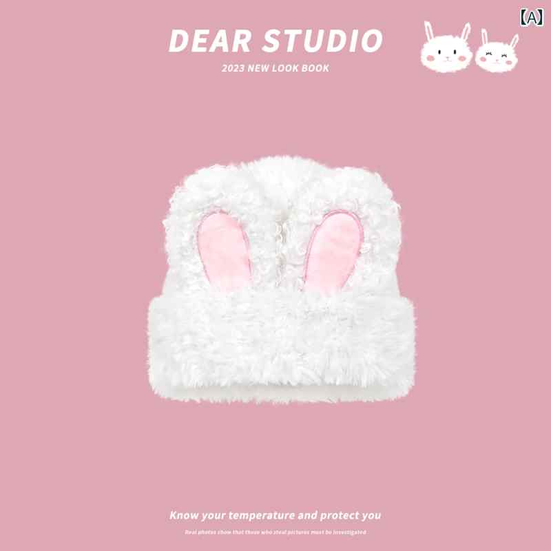 もこもこ ボア ニット 帽子 うさぎ 甘 ピンク うさ耳 かわいい ぬいぐるみ ウサギ 耳 ウール ハット 秋冬 レディース 暖かい 防寒 動物 アニマル キュート 子供 ロリータ 幼い